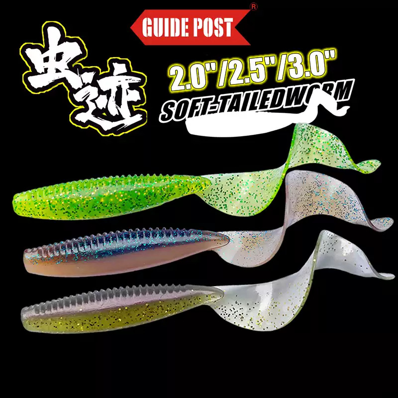 Fishing Lure Soft Plastic - GUIDE POST 2.0/2.5/3.0inch Soft-tailed Worm Soft