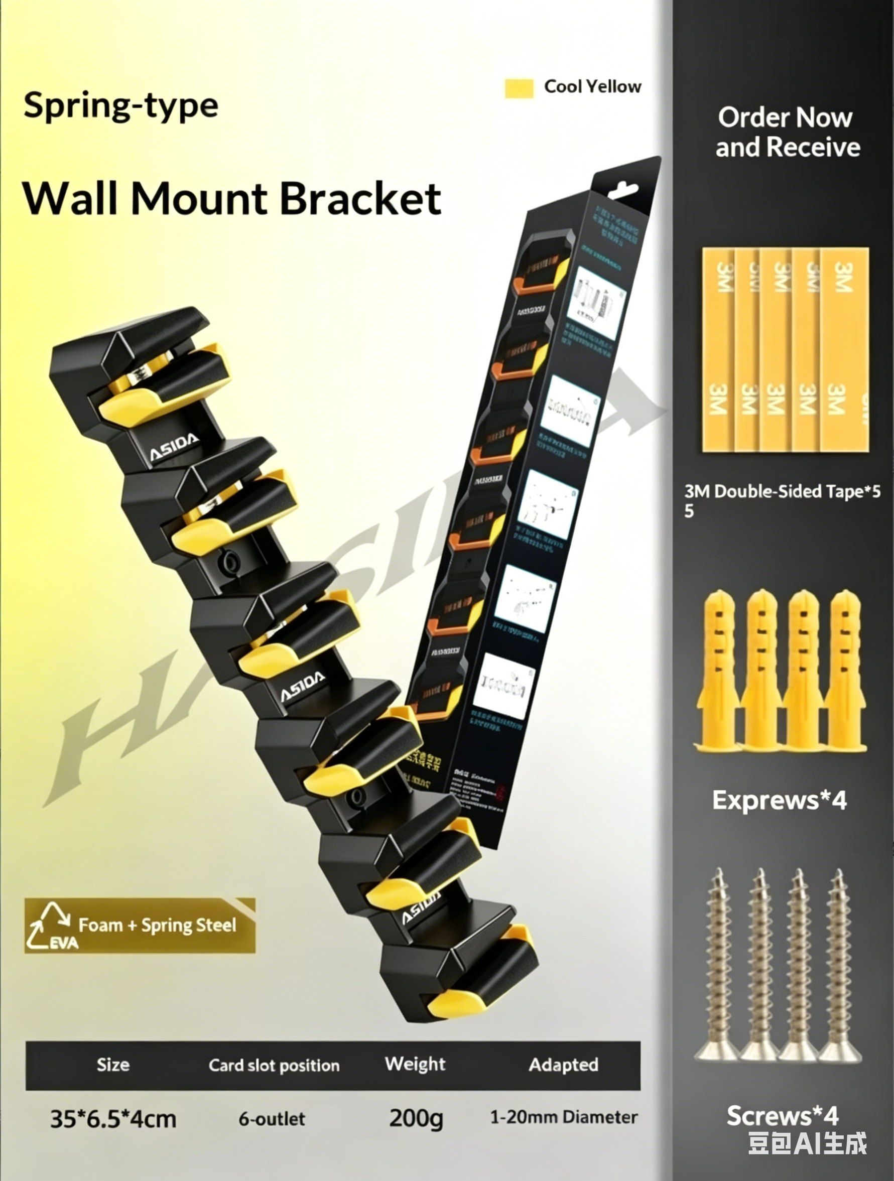 HISTAR Soft Rubber Wall-Mounte - Fishing Lure Accessories recensie en prijs