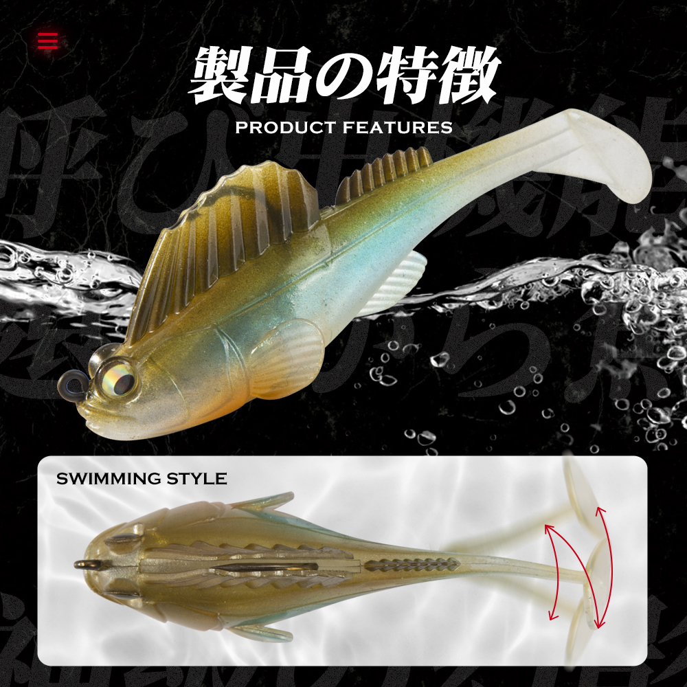 Hunthouse Fishing Lure Soft Ba - Fishing Lure Swimbait recensie en prijs
