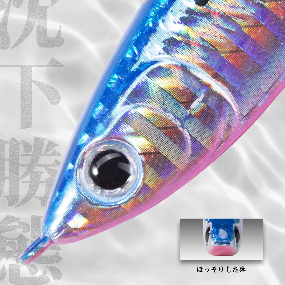 Hunthouse Sinking Pencil Hard  - Fishing Lure Jerkbait recensie en prijs