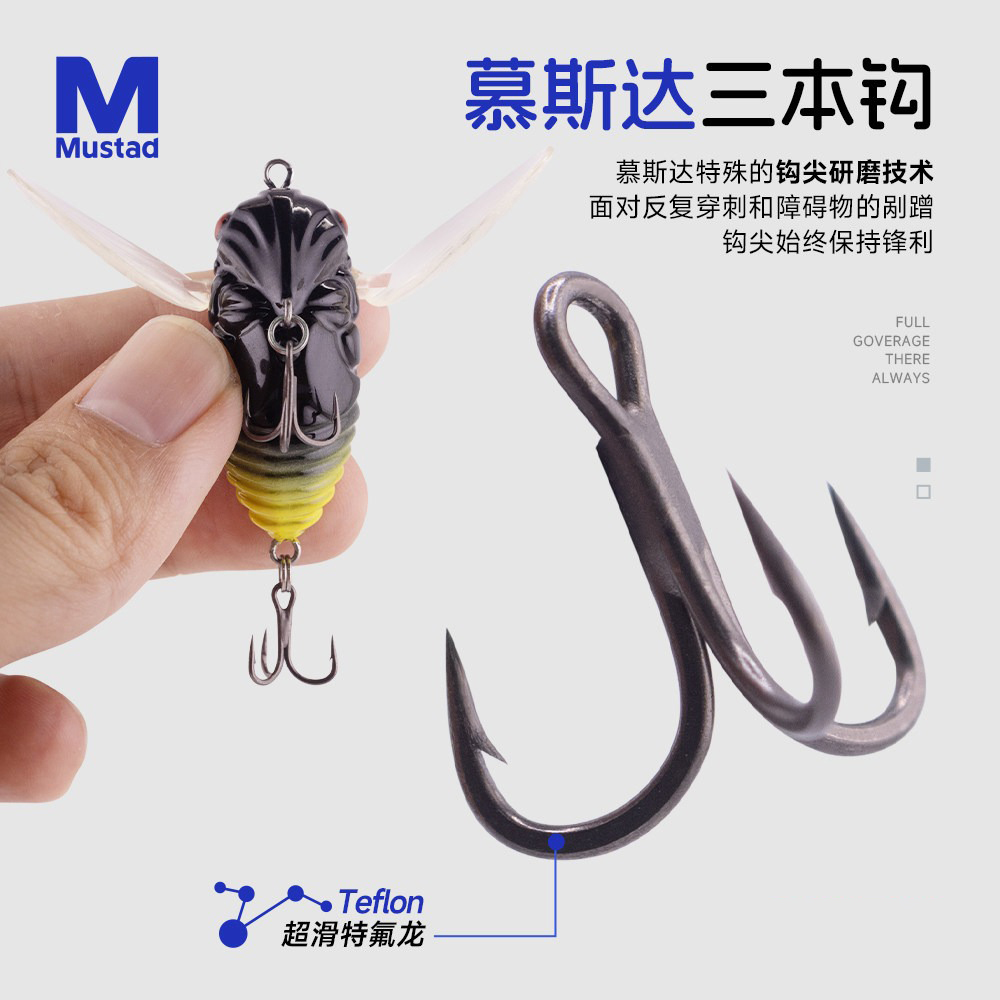 Cicada Topwater Fishing Lure 3 - Fishing Lure Popper recensie en prijs