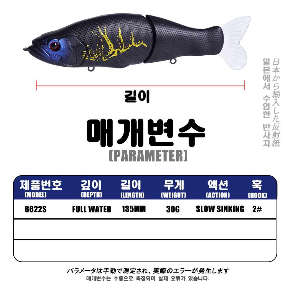 Slow Sinking SwimBaits Fishing - Fishing Lure Popper recensie en prijs